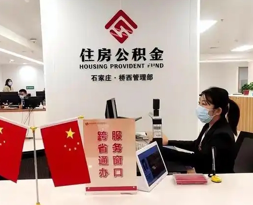 惠东离职后公司不给转公积金怎么办（离职后公司不给转社保怎么办）